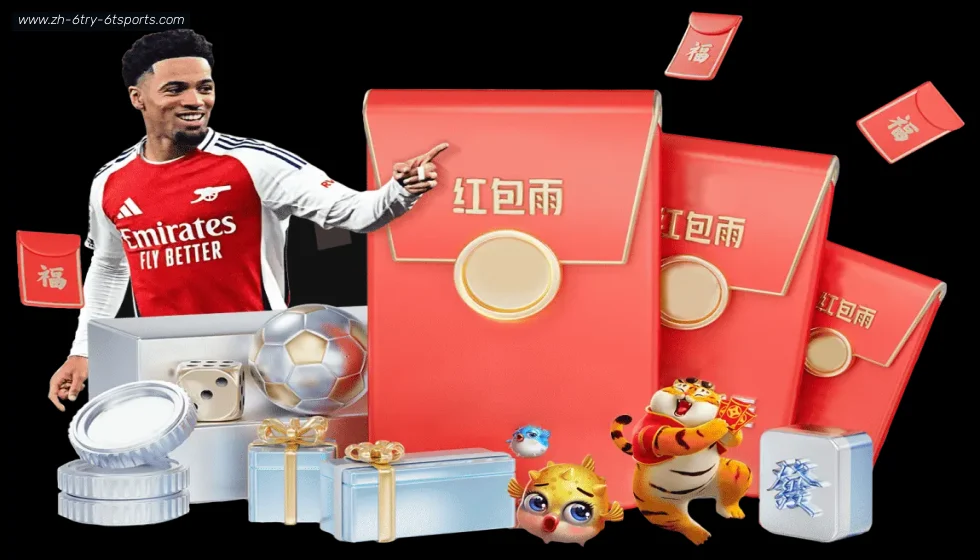 6T体育 banner