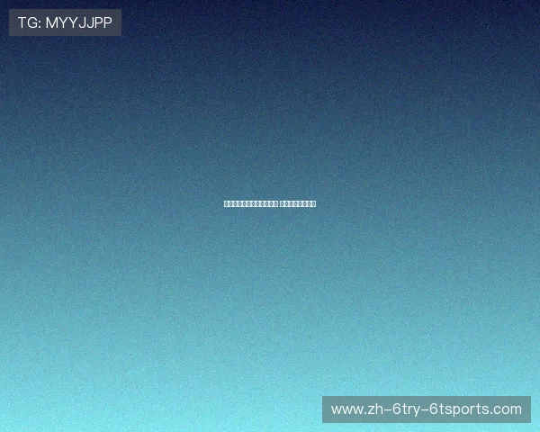 德甲英超西甲球队对比分析 三大联赛风格差异