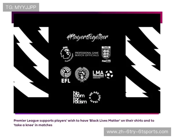 英超球衣中文印字及球衣赞助的翻译规范