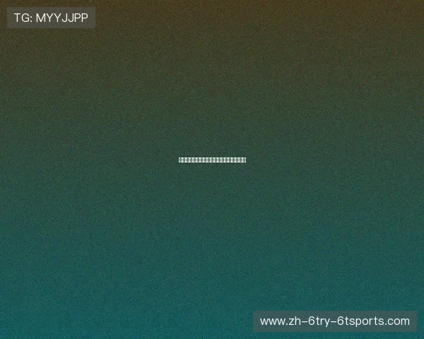 西甲联赛门票购买方式及官方预定渠道汇总