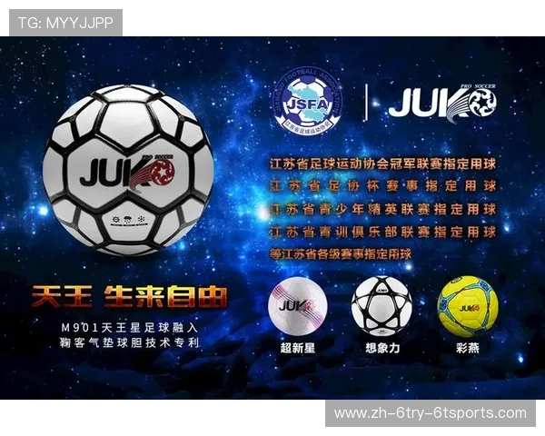 足球赛事的广告市场价值与品牌合作模式